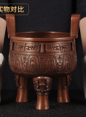 紫铜三足圆鼎摆件鼎盛千秋大克铜鼎家居客厅玄关装饰品商务礼品