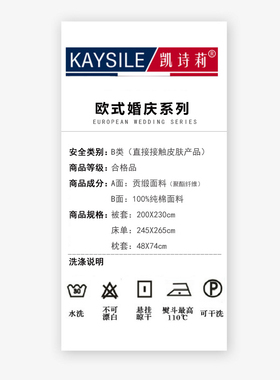 欧式婚庆四件套大红色新婚礼床品喜被简约刺绣结婚床上用品六件套