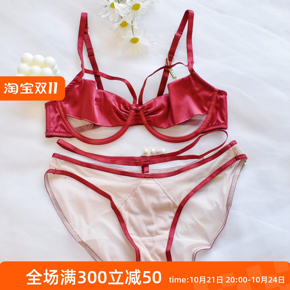 内衣女夏季薄款h大胸显小胸夏天套装全罩杯收副乳防下垂超薄款文