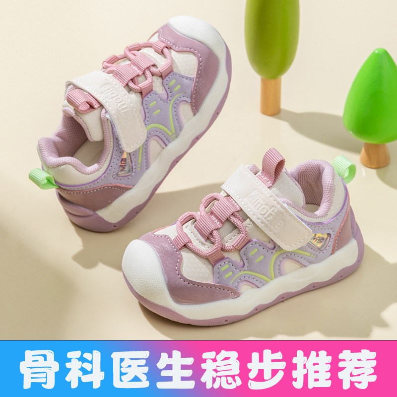 女宝宝学步鞋0-i1-3岁半小童春秋款防滑软底机能鞋男婴儿透气单鞋