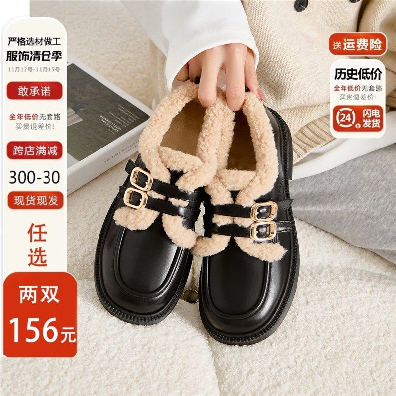 2024冬季新款黑色乐福鞋女加绒保暖棉鞋平底毛毛小皮鞋大码41到43,女鞋,乐福鞋（豆豆鞋）,淘宝优惠券,粉丝福利购,淘宝优惠卷