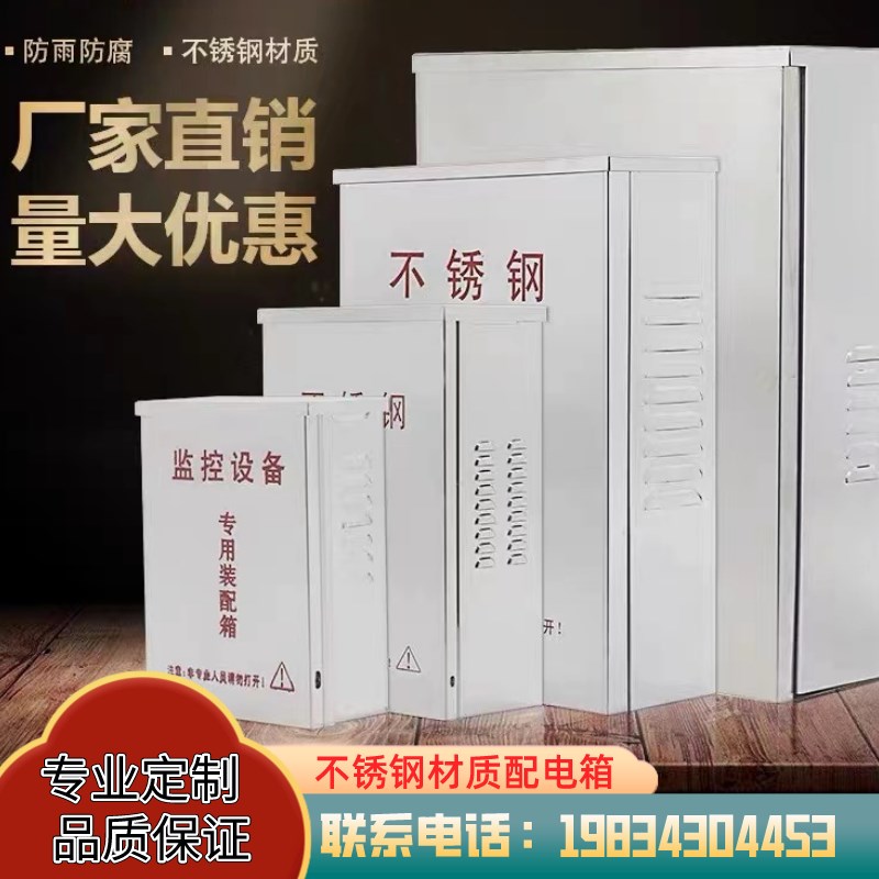 宁夏基业箱家用电表盒电表箱工A厂明装控制布线箱挂墙箱电箱配电