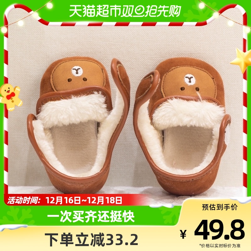婴儿鞋子宝宝棉鞋新生儿p软底步前鞋防滑学步不掉保暖0-6-12月秋