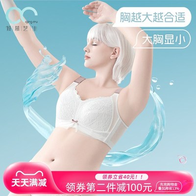大码内衣女大胸显小胖mm防下垂薄F款无钢圈全罩杯文胸聚拢收副乳
