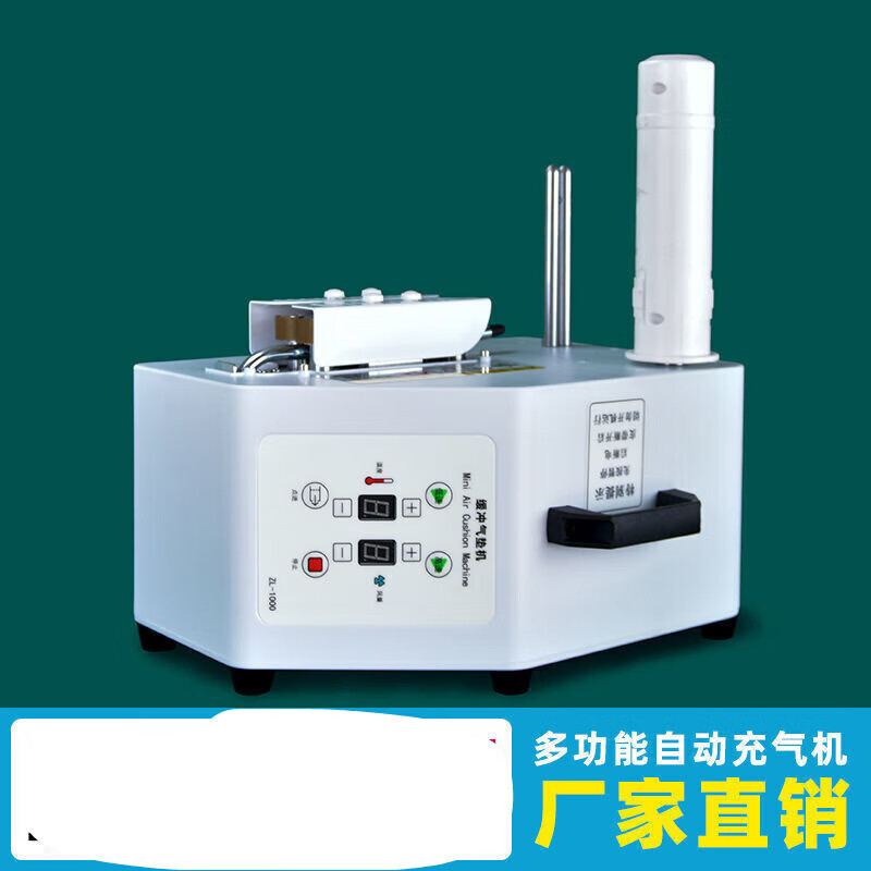 新款气泡袋缓冲打气机气垫葫芦膜加厚双层防震缓冲枕填充打包快递