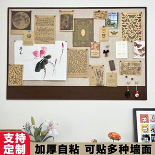 照片墙毛毡板墙贴墙面遮丑v装饰软木板公告栏展示板幼儿园环创背