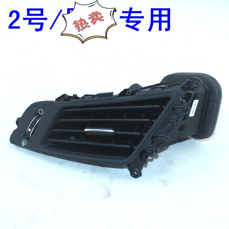 适配现代索纳塔八代出风口仪表中间左索八暖风暖气冷气Y空调出风