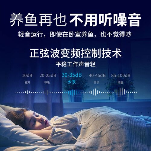 比多克超静音鱼缸水泵循环泵抽水泵变频水泵过滤泵潜水泵水陆两用