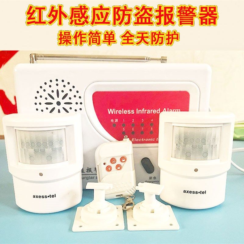红外线防盗报警器室外果园人体感应警报器抓小偷无线车库家用店铺