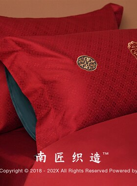 婚庆四件套婚嫁新婚礼中式喜庆套件红色刺绣提花100s床上用品单笠