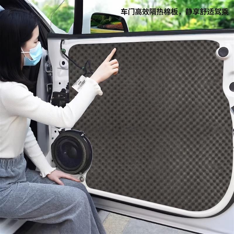 汽车隔音棉止g震板全车丁基胶隔热棉材料车门降噪贴吸音棉内饰改