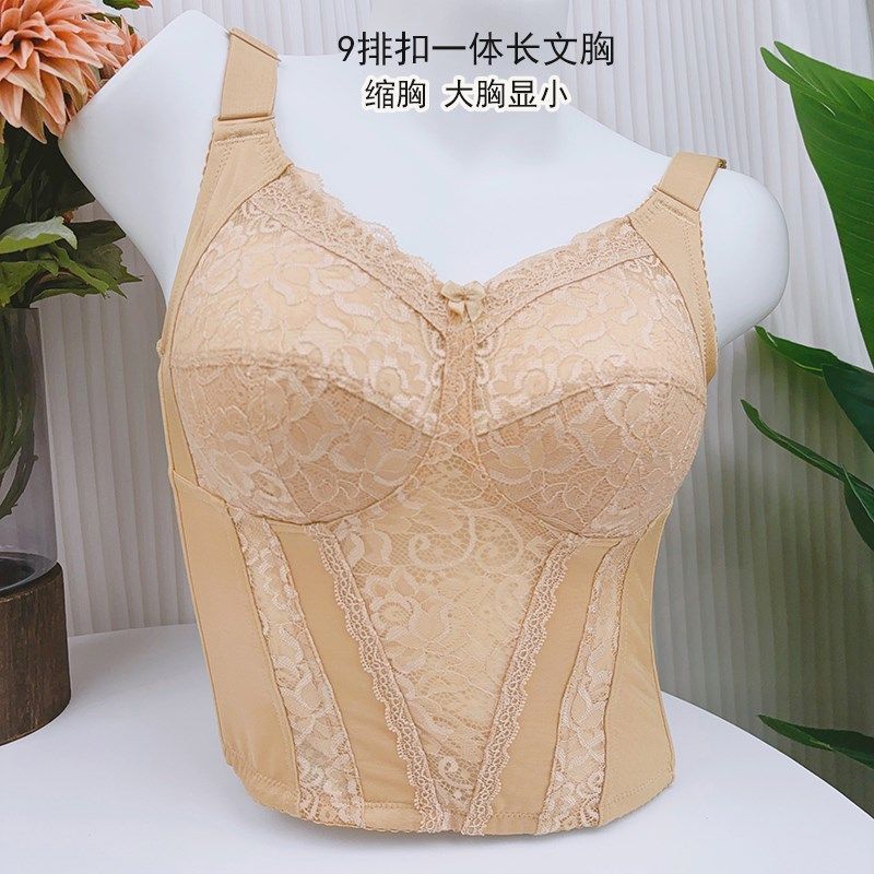 美容院九排扣调整型收副乳文胸超薄大胸显小内衣上托矫正聚拢胸罩,女士内衣/男士内衣/家居服,文胸,淘宝优惠券,粉丝福利购,淘宝优惠卷
