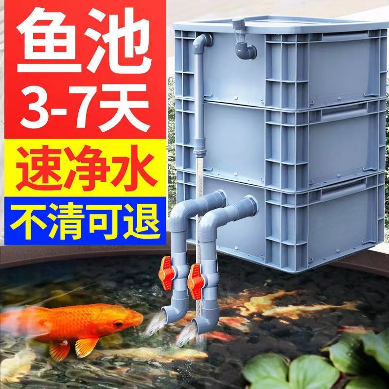 增氧家用鱼池鱼缸水循环系统净化净水庭院大型室外水池过滤机设备