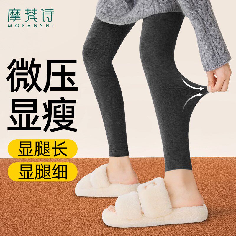 加绒秋裤女薄款2025新款春秋z外穿灰色打底裤九分薄绒保暖裤小黑