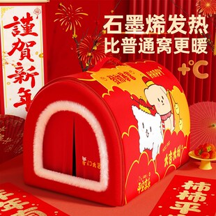 猫窝冬加厚猫咪睡窝暖和宠物半封闭冬季保暖过冬冬天安全感窝寒冬