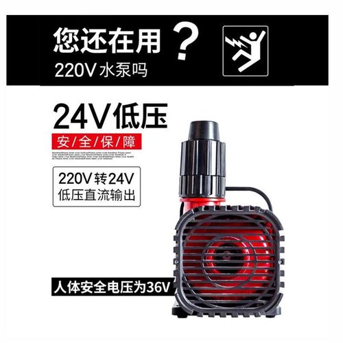 24静音鱼缸水泵鱼池潜水泵抽水泵水陆两用循环泵变频水泵