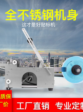 银泰全自动不干胶圆瓶贴标机 小型手持贴标签机 塑料瓶玻璃瓶易拉