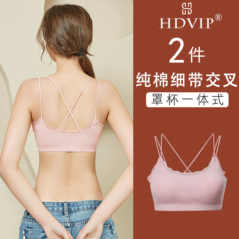 纯棉无钢圈细带交叉少女内衣女美背防走光学生少女发育期蕾丝文胸,女士内衣/男士内衣/家居服,少女文胸,淘宝优惠券,粉丝福利购,淘宝优惠卷