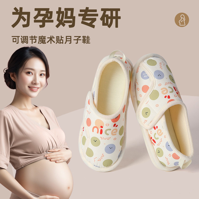 月子鞋夏季薄款89月份10全包跟软底防滑产后透气布拖鞋Z女士春秋