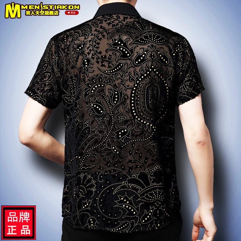 夏季男士镂空薄款衬衫花衬衣烫砖舞蹈服男中年爸爸半透明网纱新款