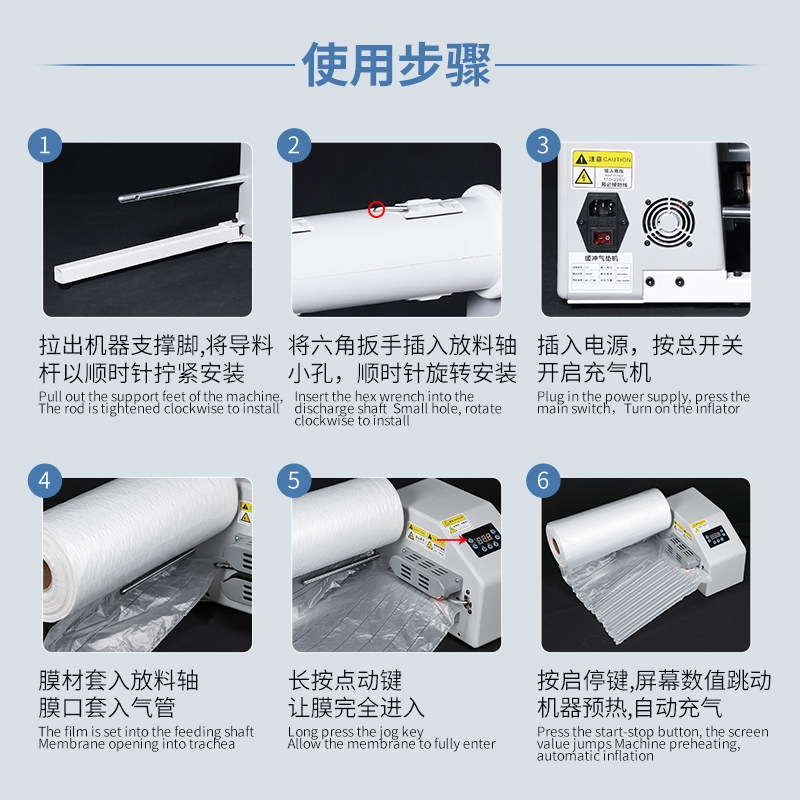 气柱型葫芦膜充气机气泡膜气泡垫加厚防震防撞缓冲包装快递打包用