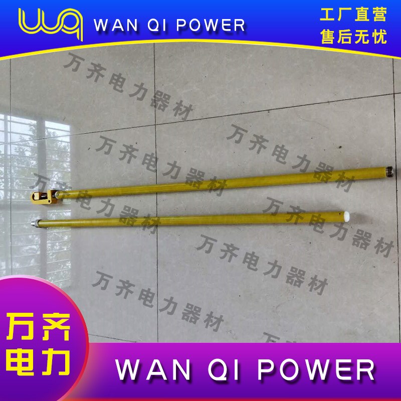 绝缘固线杆绝缘锁线杆猴头线夹锁杆绝缘L引线锁杆绝缘搭头操纵杆