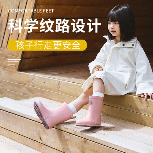 儿童雨鞋女款防水防滑小学生雨靴中筒男童幼儿园宝宝水鞋橡胶套鞋