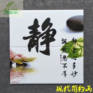 墙砖装饰花片300x600   画片艺术砖厨房卫生间个性瓷砖风景画花砖