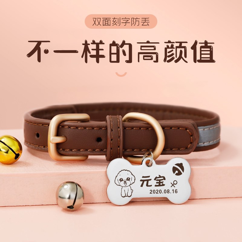 犬猫牌项圈刻字猫咪铃铛吊牌宠物狗狗猫圈丢狗狗牌圈中小型脖圈防