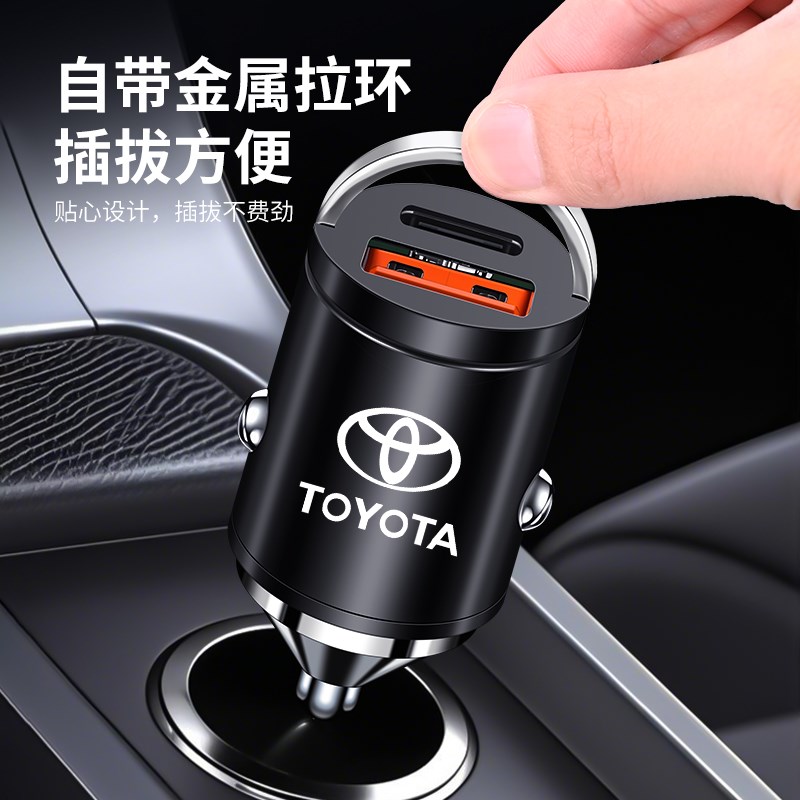 适用ToyotaRAV4荣放专用车载充电器超级快充点烟器转换插头汽车用