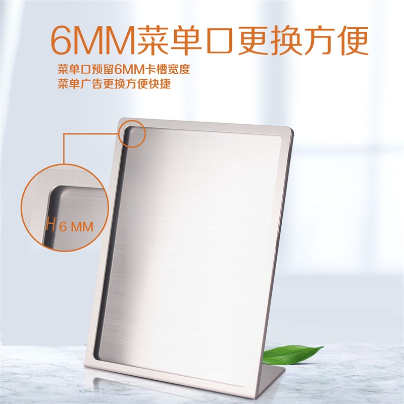 不锈钢A4纸台卡奶茶广告牌A3台牌架菜单牌桌面展示牌架A5KT版台卡