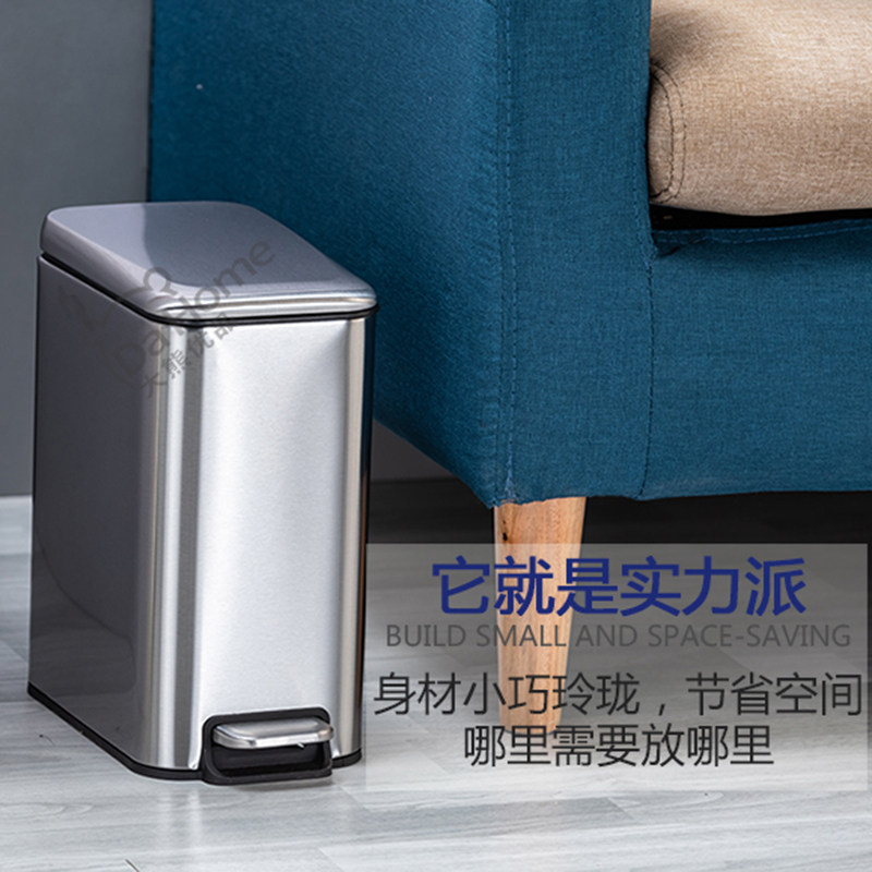 不锈钢有盖长方形垃圾桶筒脚踏式家用欧式客厅厨房卫生间静音大号