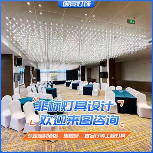 光立方吊灯定制宴会厅大型灯x具酒店饭店大堂售楼部沙盘满天星灯