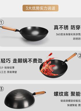 定制定制虎父犬子家用老式铁锅传统手工炒锅无涂层炒菜锅圆底熟铁