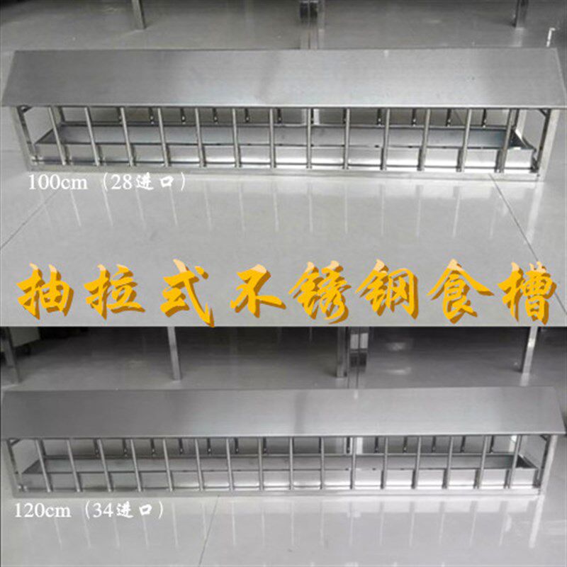 鸽子不锈钢带盖食槽防尘防雨多孔喂食器鸽具用品赛鸽粮食槽