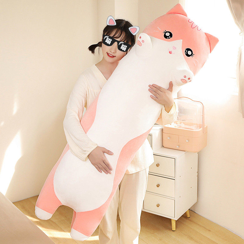 超大号猫咪长条抱枕女生睡觉网红超软可爱玩偶成人夹腿专用可拆洗