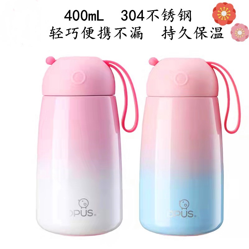 便携保温杯可爱少女心靓丽迷你简洁F时尚小清新不掉漆儿童水杯子