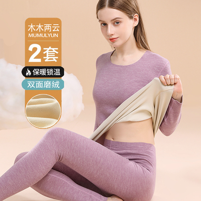 无痕发热保暖内衣女加厚加绒德秋B衣秋裤套装大码新打底纯棉毛衫