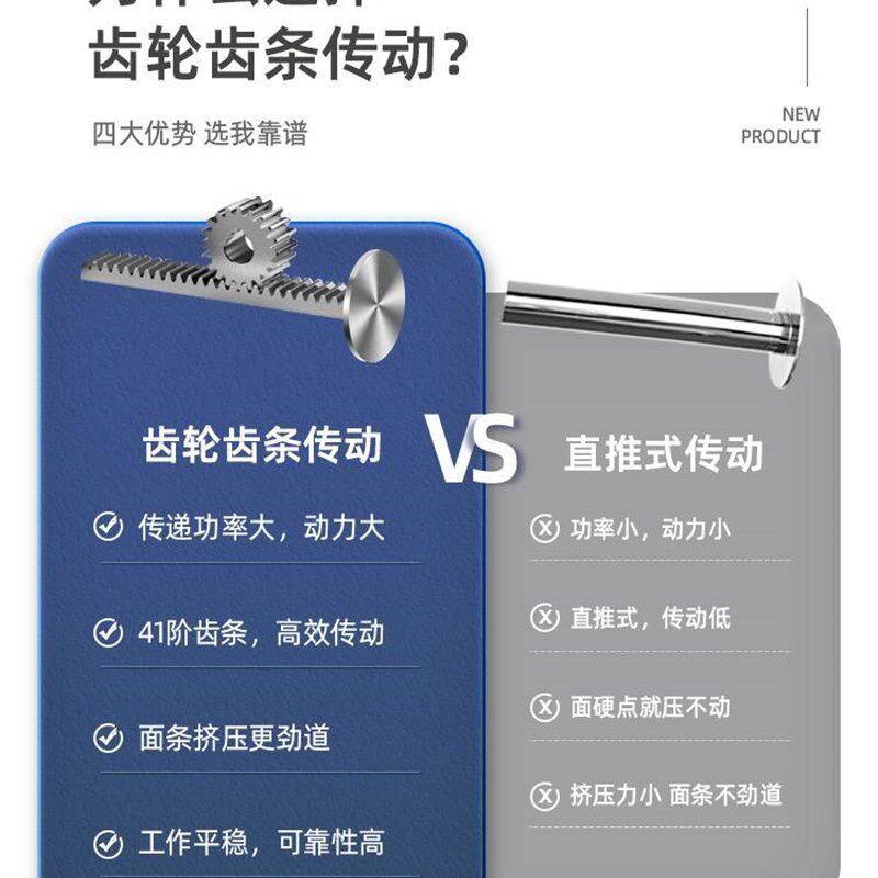 电动制面机家用小型o饸络机子面条机全自动多功能不锈钢手持饸饹
