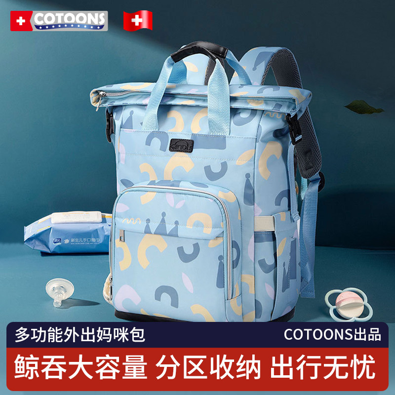 妈咪妈妈母婴背包2024s新款手提双肩大容量外出轻便斜挎帆布多功