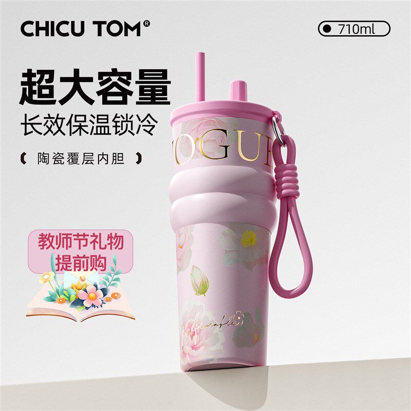 陶瓷保温杯女f士高颜值2025新款冰霸杯子大容量吸管水杯教师节礼