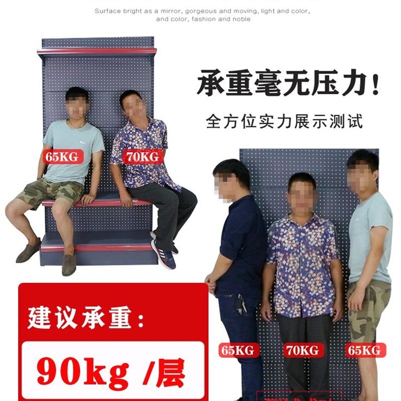 万昌百货超市货架便利店展示架零食架子小卖部靠墙摆货置物架
