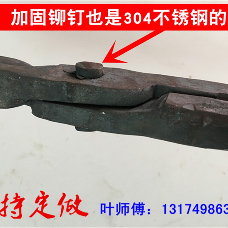 304不锈钢夹钳 扁口钳椭圆产品钳夹热I处理铁钳坩埚扁咀火钳铁夹