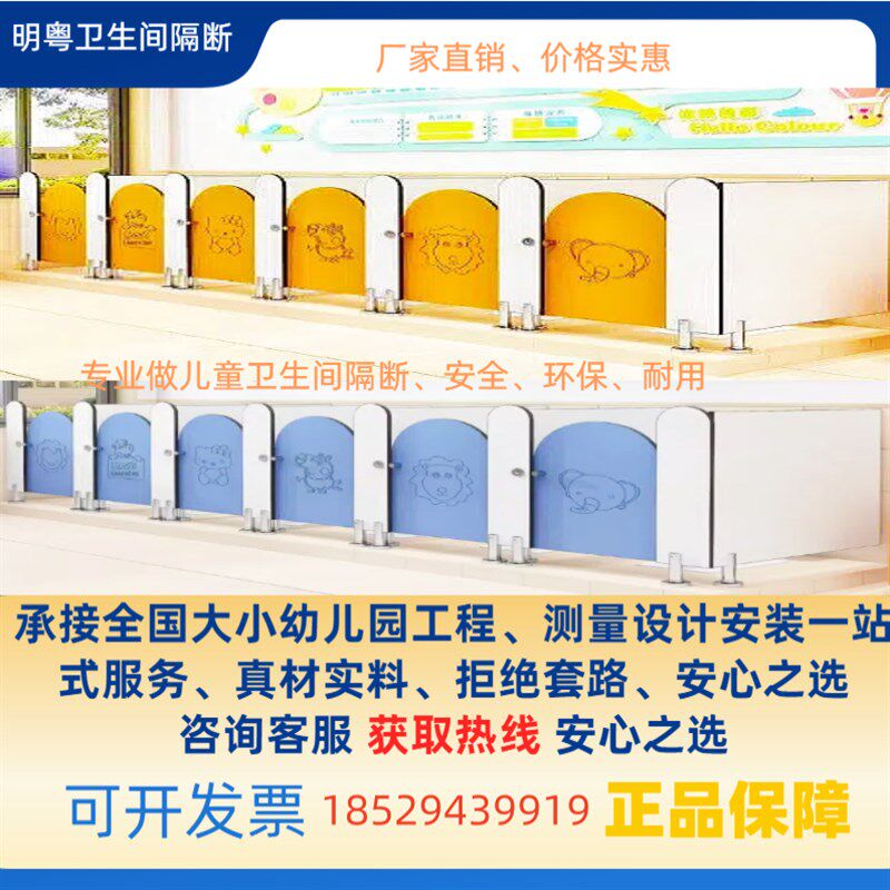 幼儿园卫生e间隔断学校儿童防水隔板带门厕所挡板木纹隔断板矮隔
