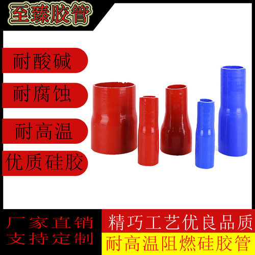 汽车硅胶管变径接头耐q高温加厚中冷进气软管改装涡轮进气管空压