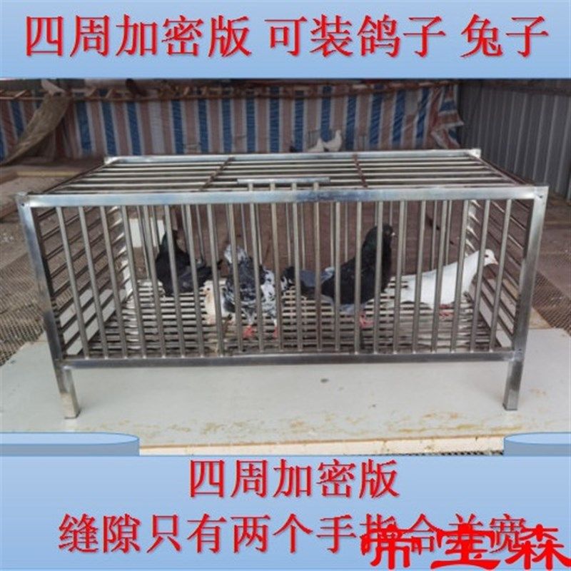新款不锈钢鸡笼鸭笼兔笼鸽子笼家用大号耐用加密加厚养殖笼工厂店