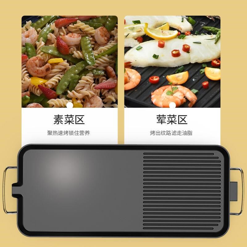 新品烧烤炉煎锅插电家用铁板烧电烤盘不粘烧烤架无烟烤肉锅韩式烤