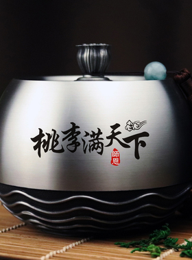 送领导高档商务礼品定制同学会送老师礼物同事退休纪念品茶罐实用