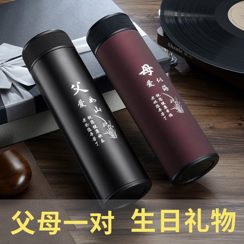 一对父母杯d高档保温杯316不锈钢茶水分离男士老年人泡茶杯水杯子