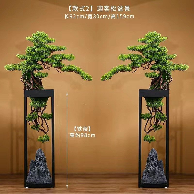 大型仿真迎客松落地摆件绿植盆景假树盆栽客厅会所售楼部酒店装饰,家居饰品,落地摆件,淘宝优惠券,粉丝福利购,淘宝优惠卷